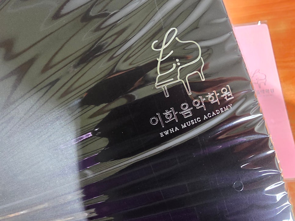 음악학원용 A4 40매 악보화일, 5색 컬러 PP 스프링 제작사례 제작사례 이미지 2