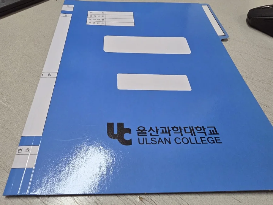 정부화일 주문제작 사례 - 추가 제작 기록 6