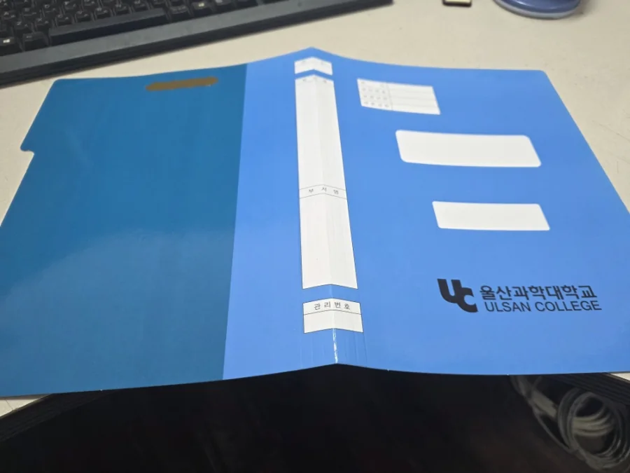 정부화일 맞춤제작 완성품 상세 2
