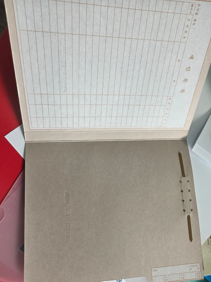 정부화일 맞춤제작 완성품 상세 1