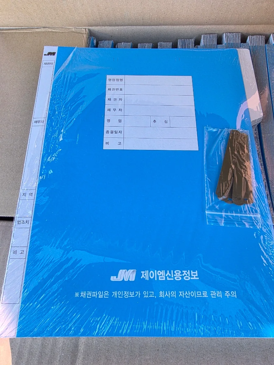 정부화일 주문제작 사례 - 맞춤 납품 기록