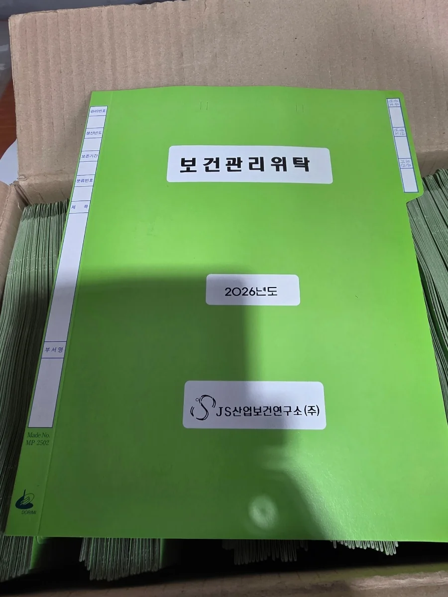 정부화일 주문제작 사례 - 인쇄 마감 사례
