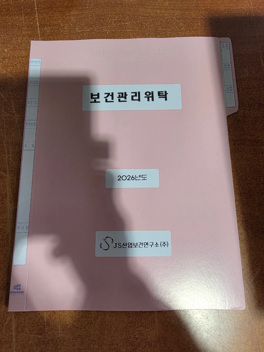 정부화일 맞춤제작 완성품 상세 1