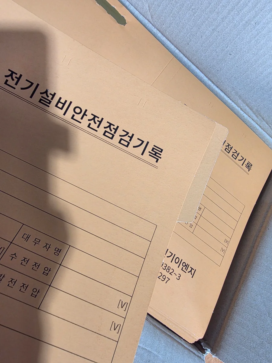 황화일 실크인쇄 완성품 상세 1