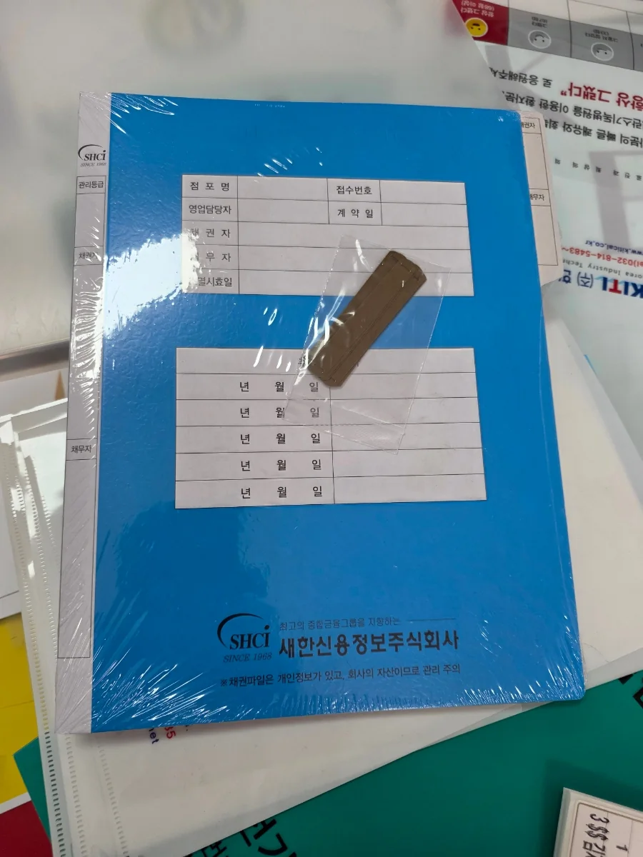정부화일 주문제작 사례 - 완성품 소개