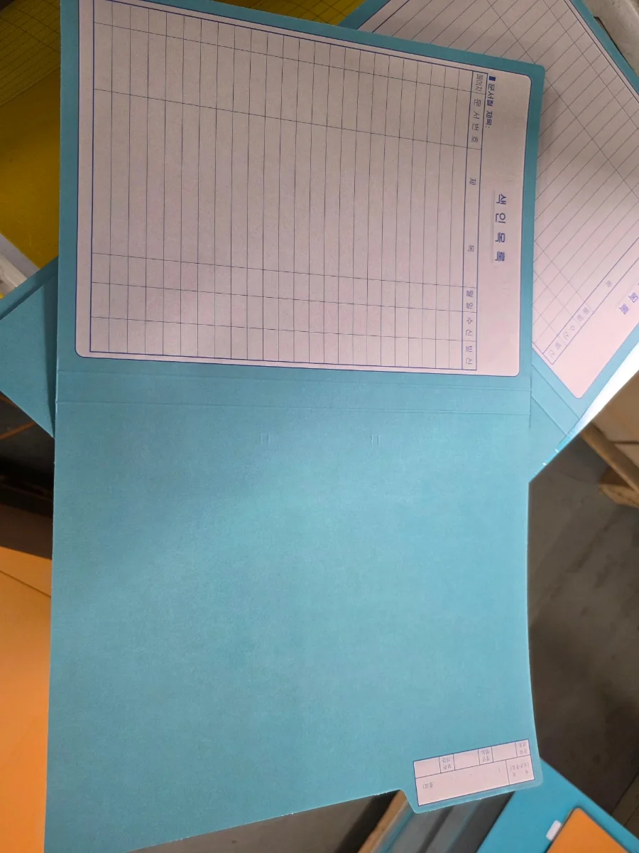 정부화일 맞춤제작 완성품 상세 1