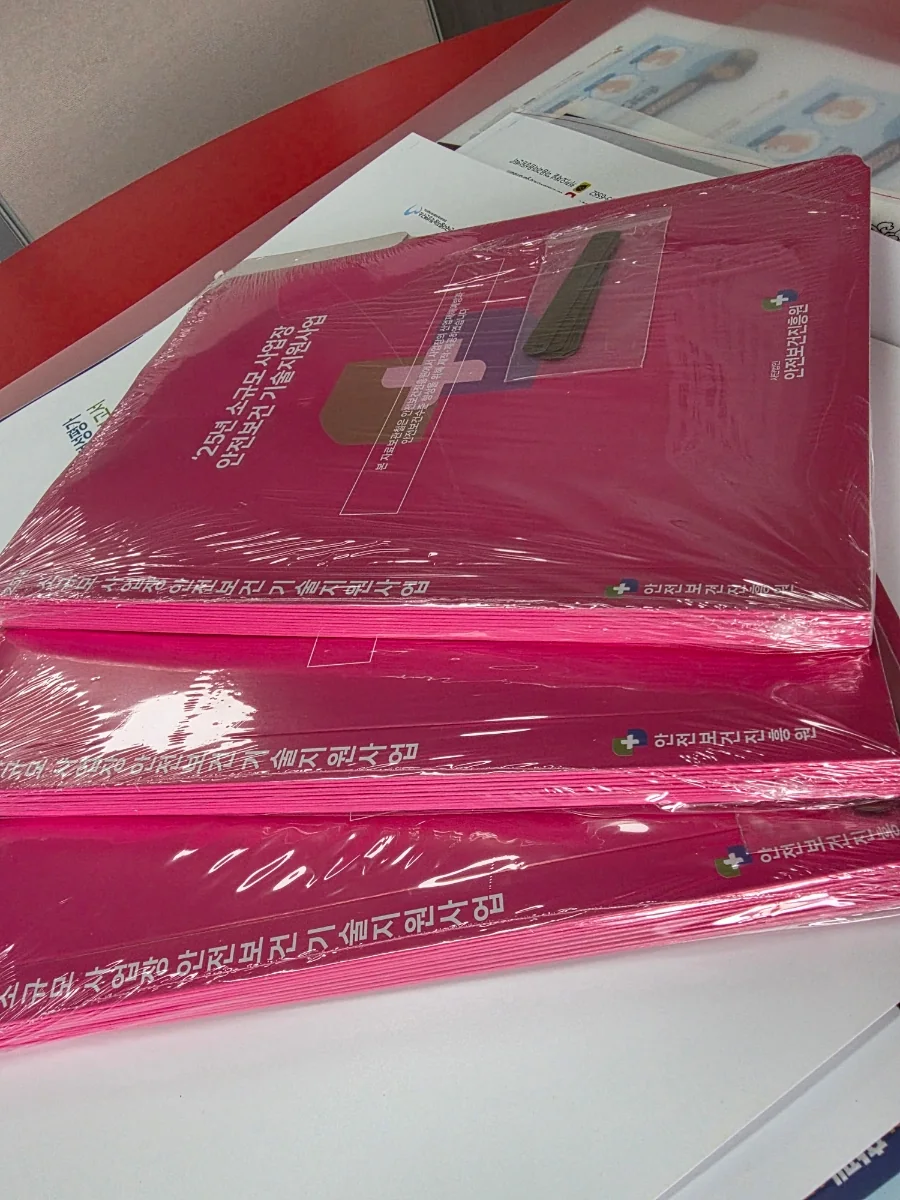 정부화일 주문제작 사례