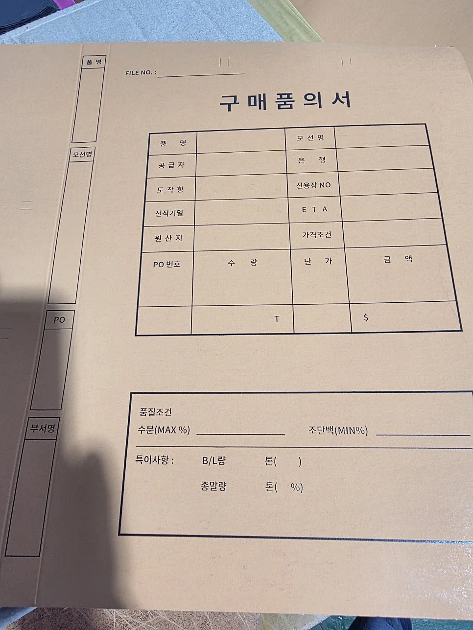 황화일 실크인쇄 제작사례 | 교육기관용 - 완성품 소개
