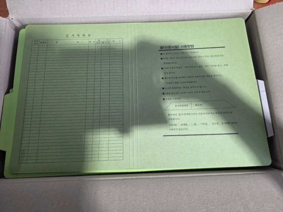 황화일 컬러인쇄 완성품 상세 1