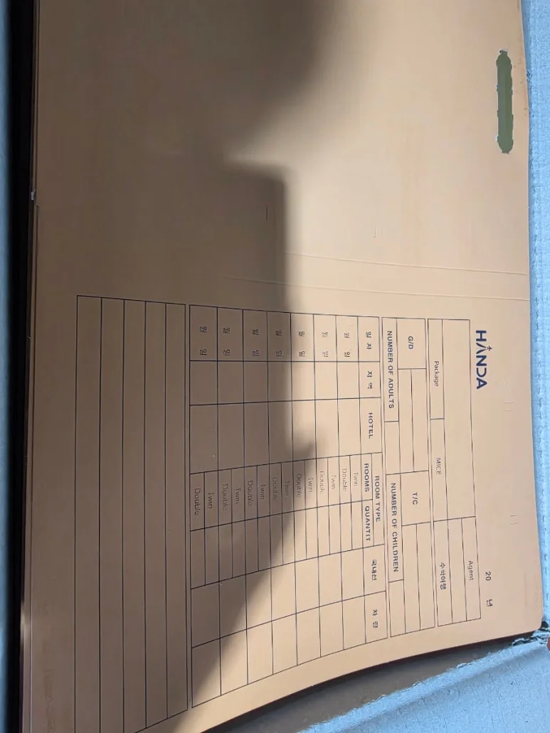 황화일 실크인쇄 완성품 상세 1