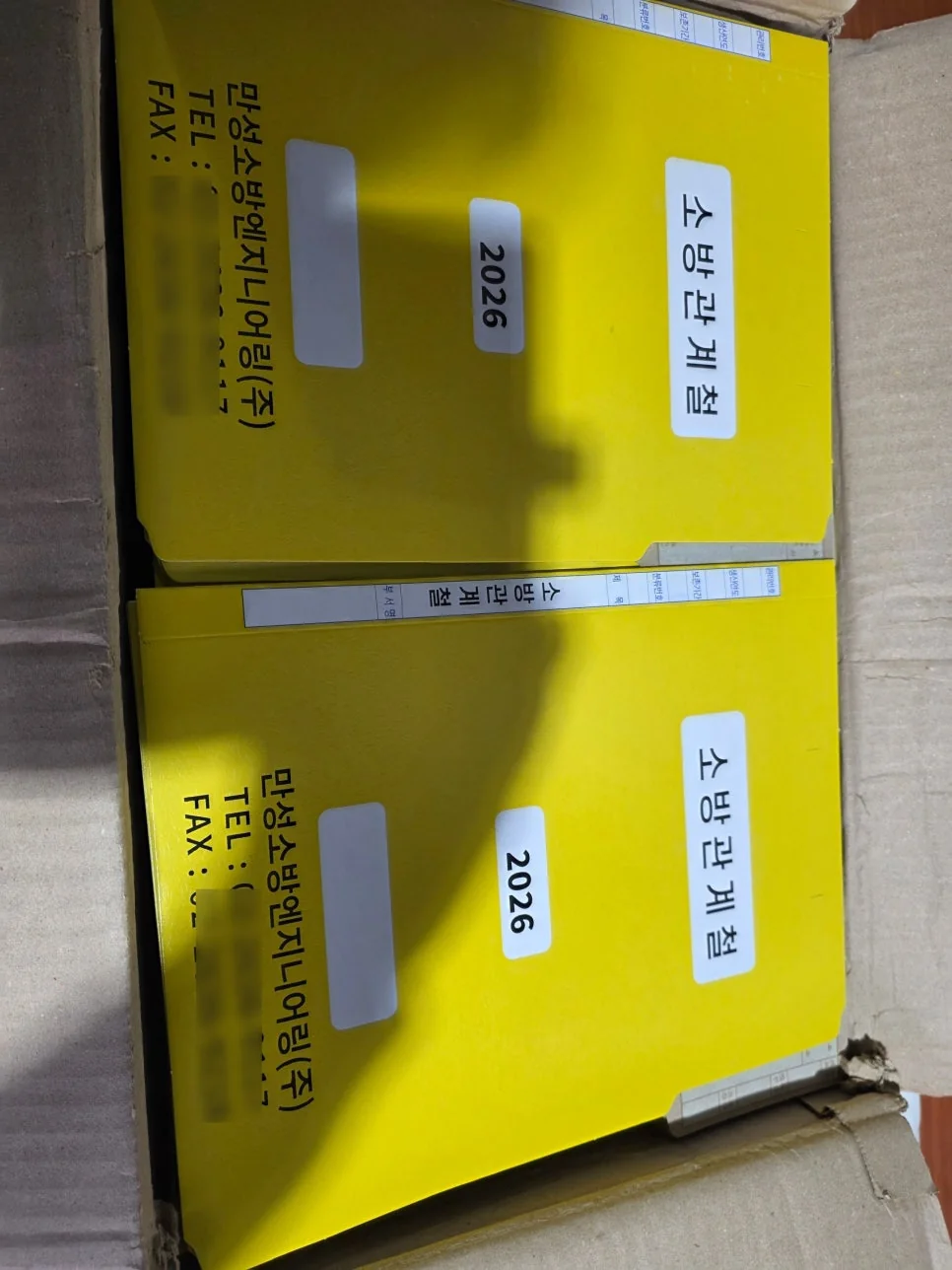 정부화일 청박인쇄 완성품 상세 3
