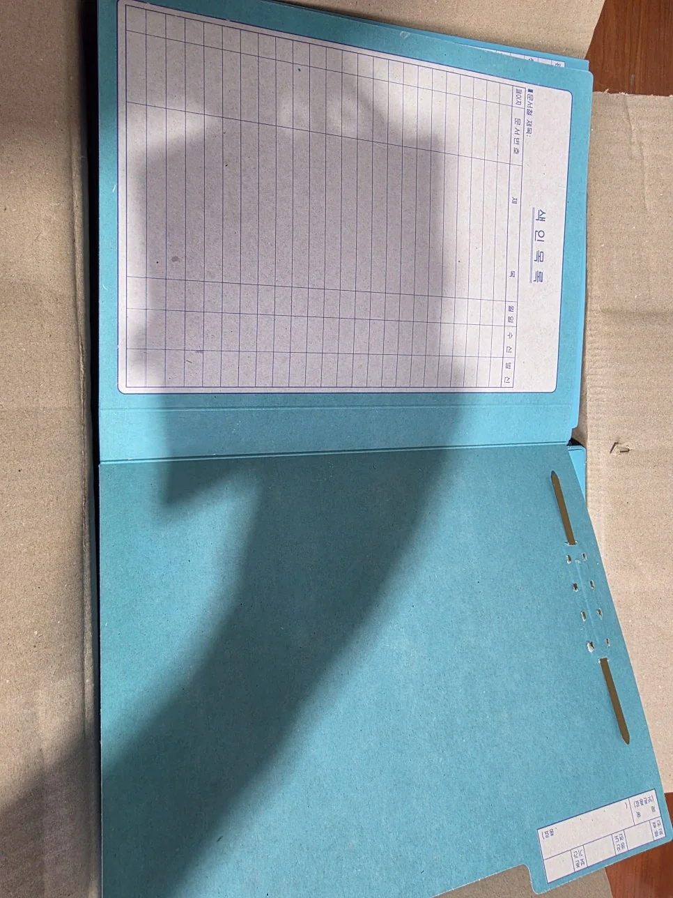 정부화일 청박인쇄 완성품 상세 5
