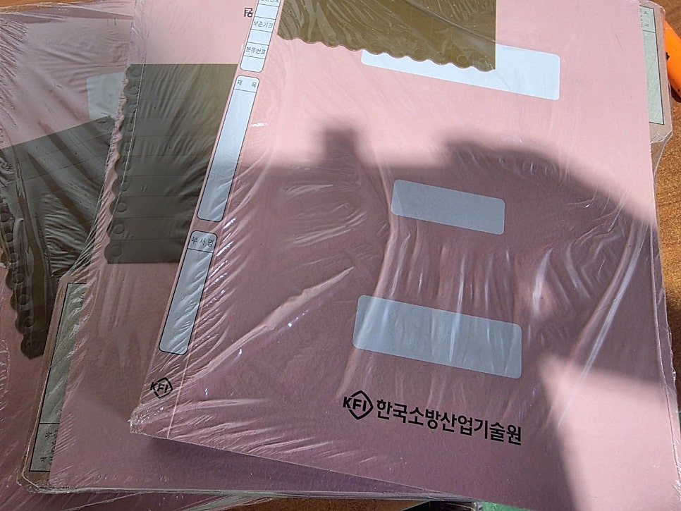 정부화일 내부 지네발장식 부착 작업 참고 이미지