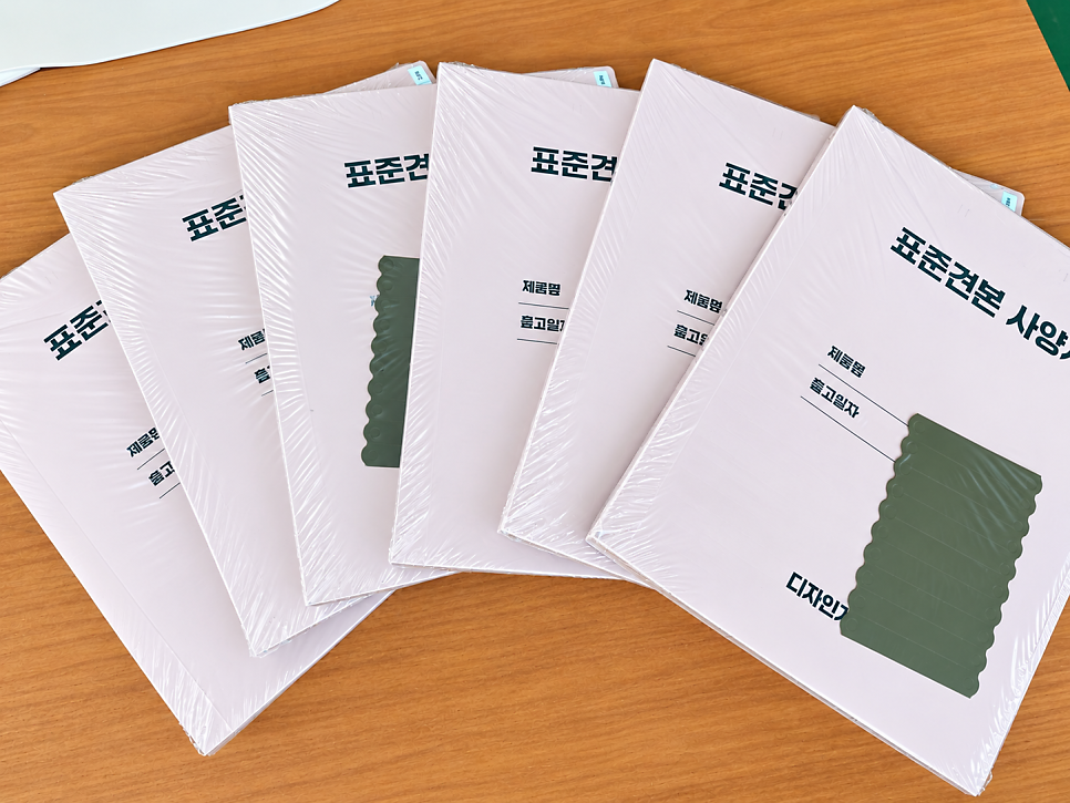 종이제품 제작사례