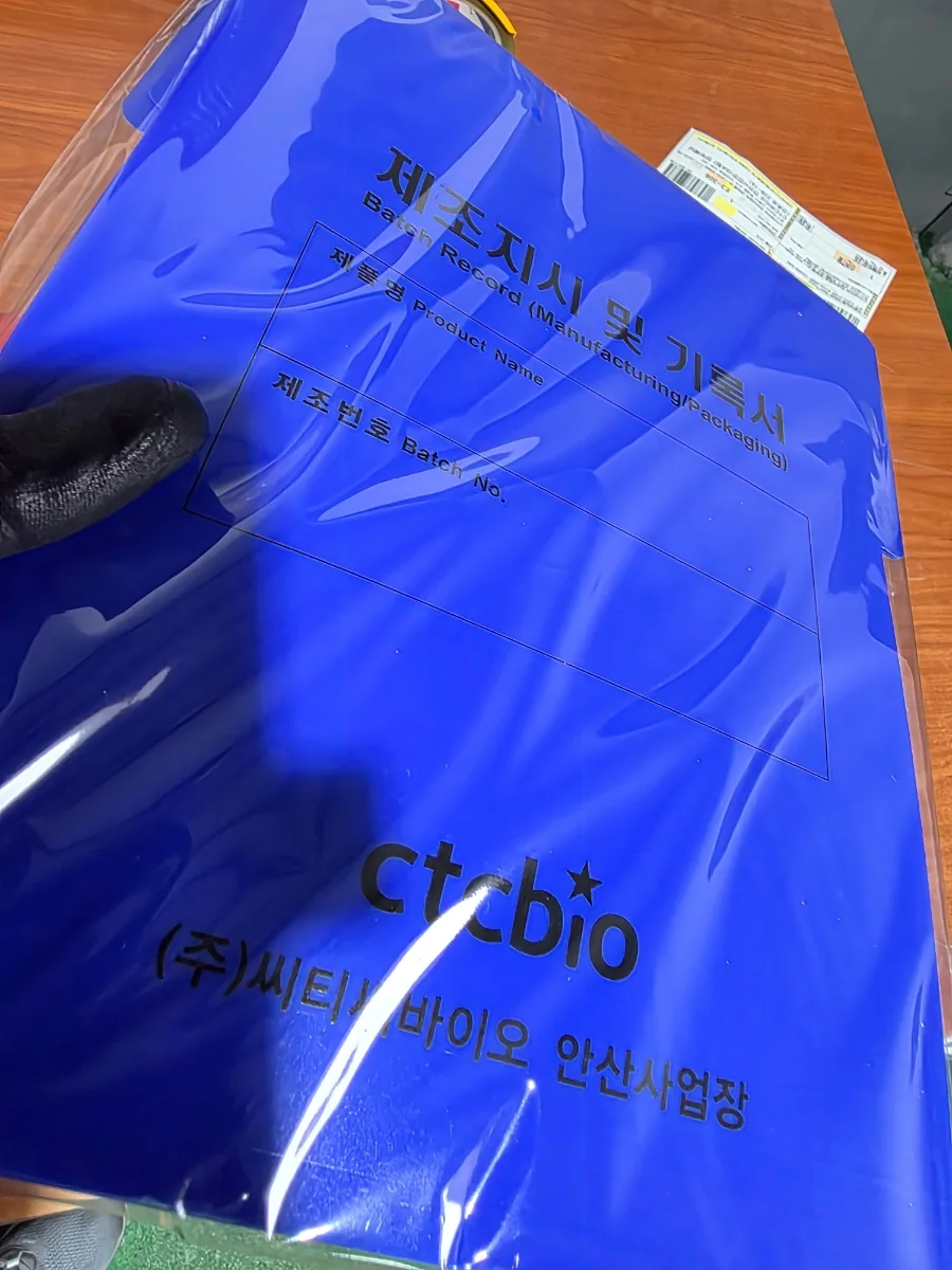 PP화일 실크인쇄 완성품 상세 1