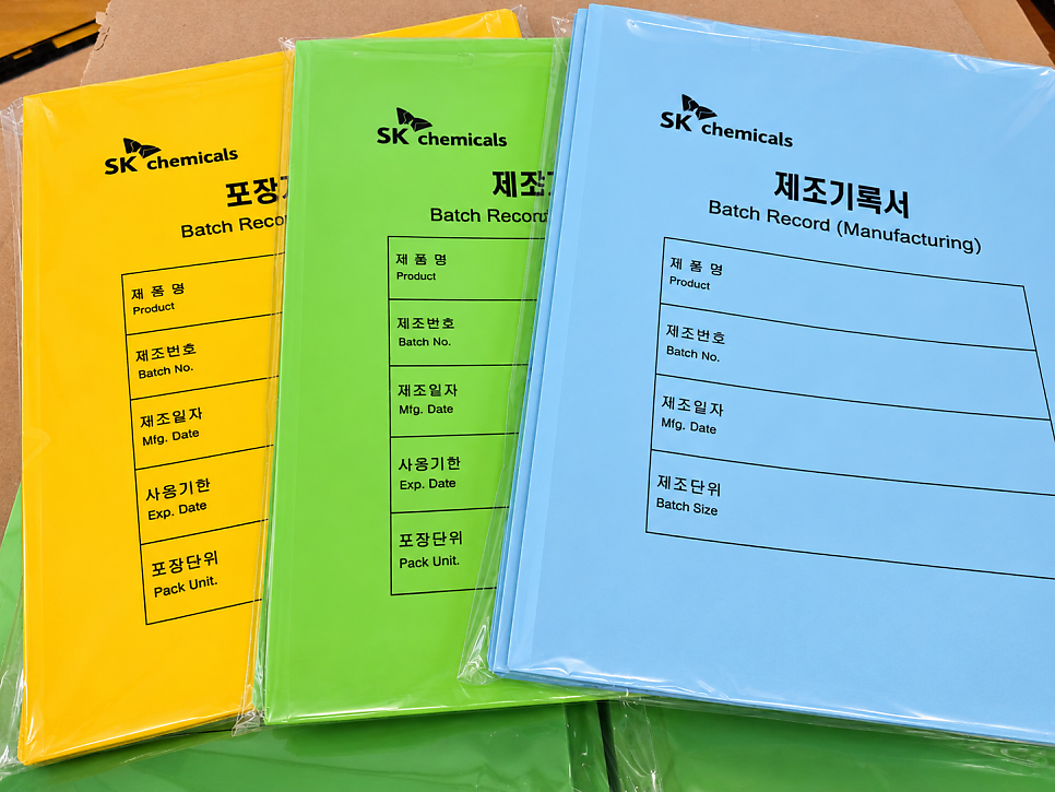 pp화일 제작사례