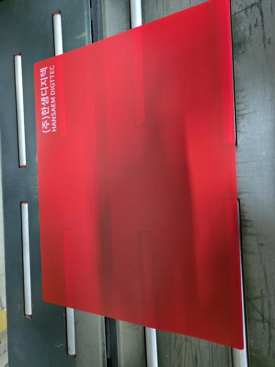 PP 맞춤제품 0.4T 원단 · 컬러인쇄 제작사례