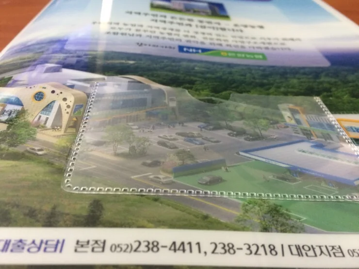 부동산 계약서화일 맞춤제작 완성품 상세 3