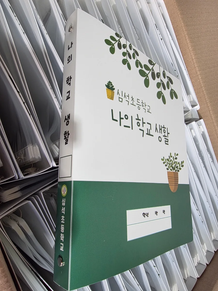 링바인더 주문제작 사례