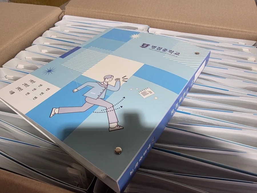 D링바인더 40P 구성 완성품 상세 1