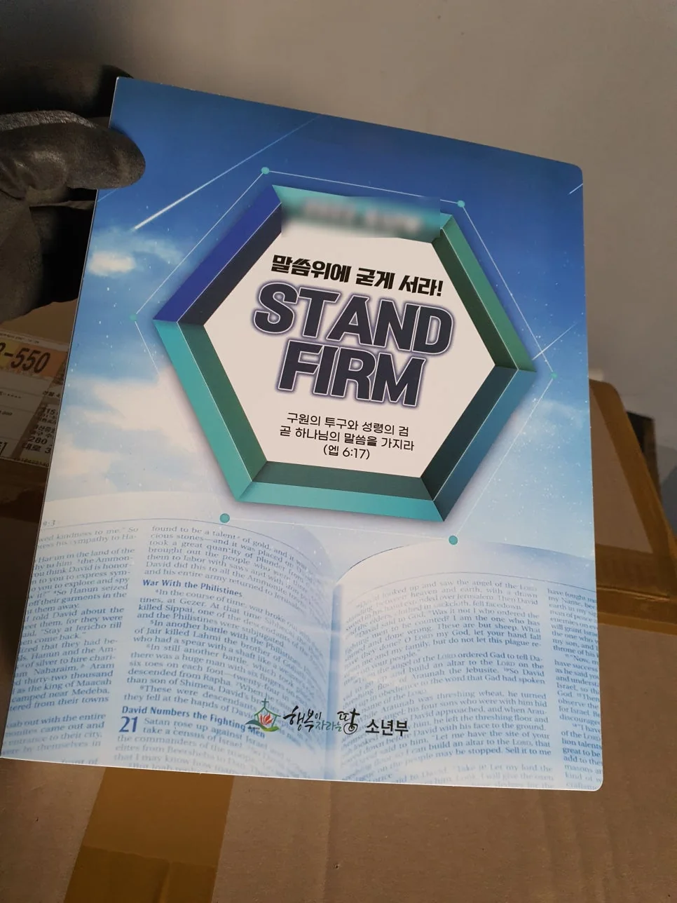 미니 링바인더 컬러인쇄 제작사례 | 교육기관용