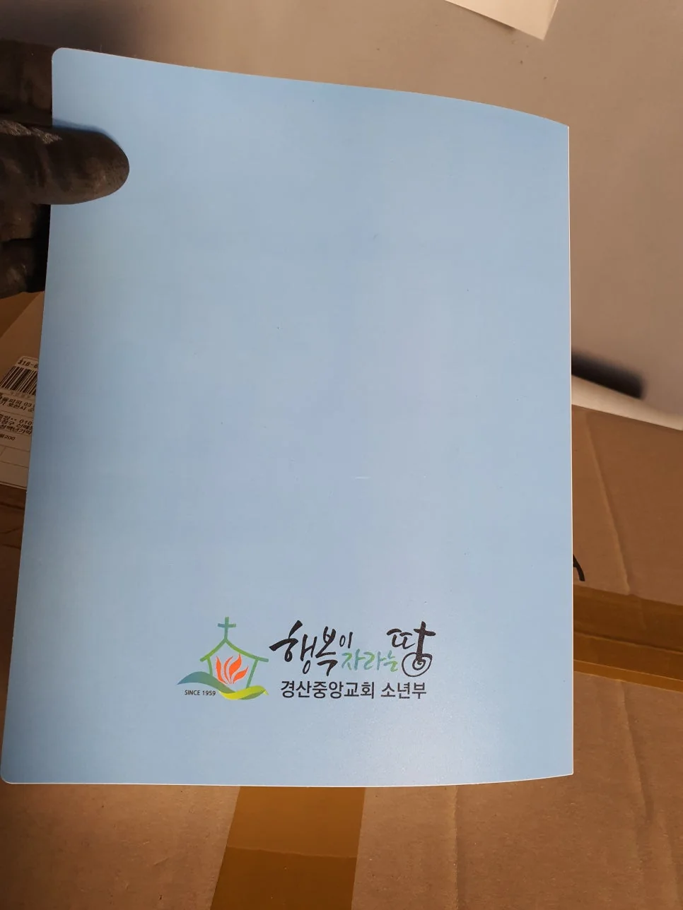 미니 링바인더 컬러인쇄 완성품 상세 2