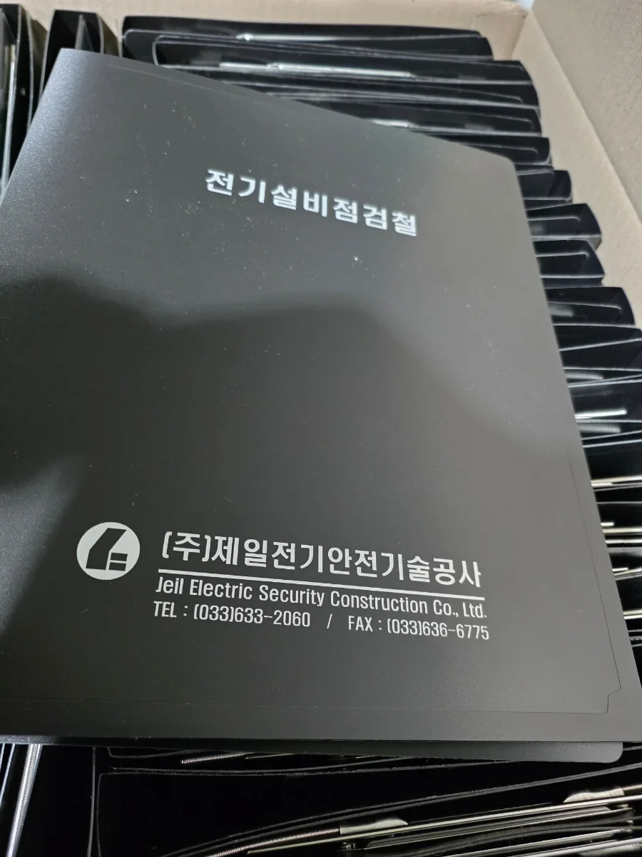 스프링화일 맞춤제작 완성품 상세 1