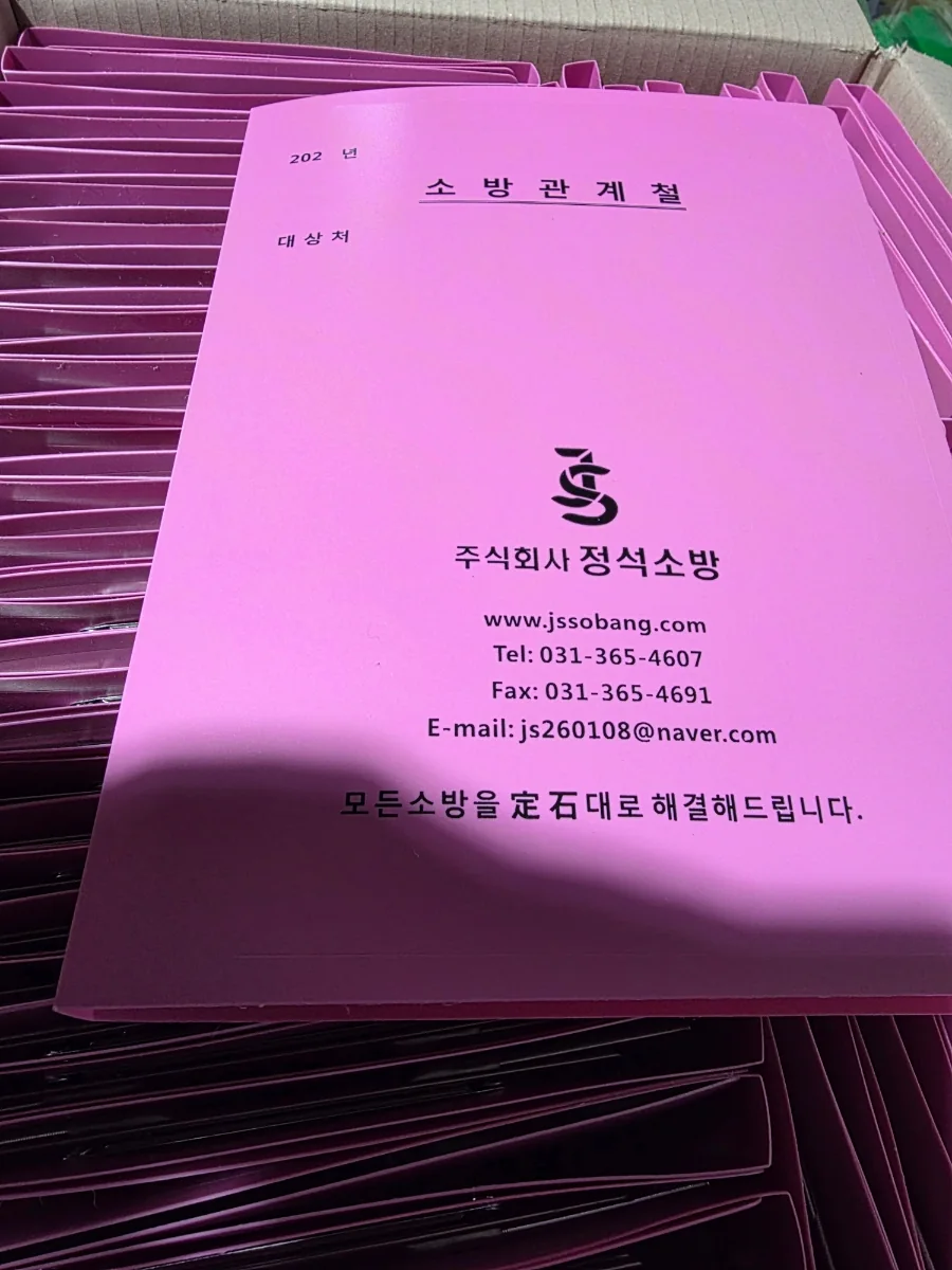 스프링화일 맞춤제작 완성품 상세 7