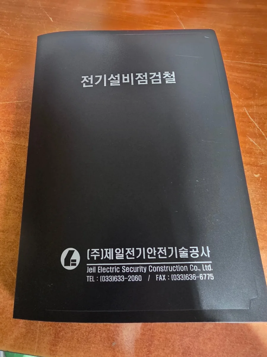 스프링화일 맞춤제작 완성품 상세 14