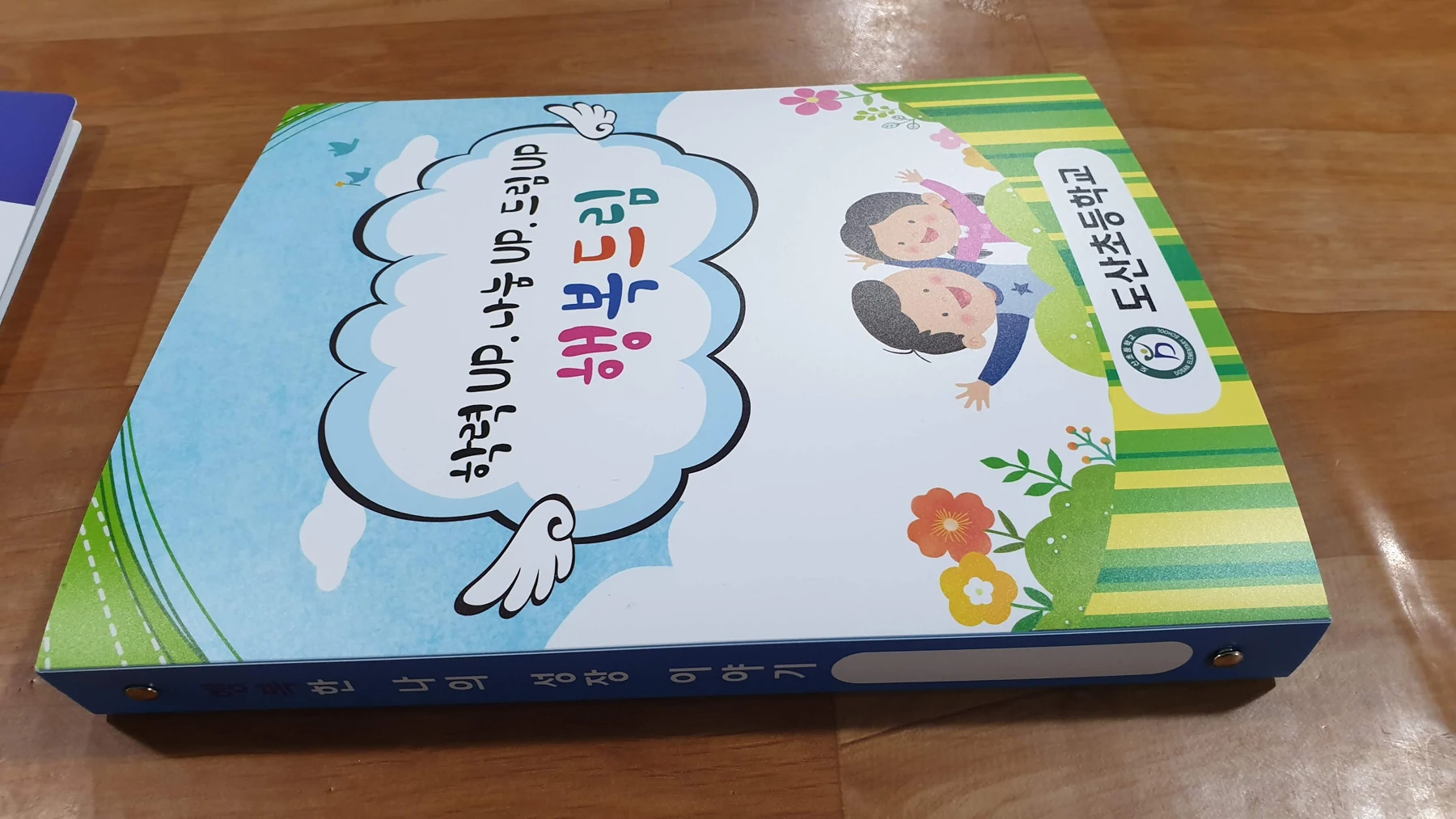 클리어파일 주문제작 사례
