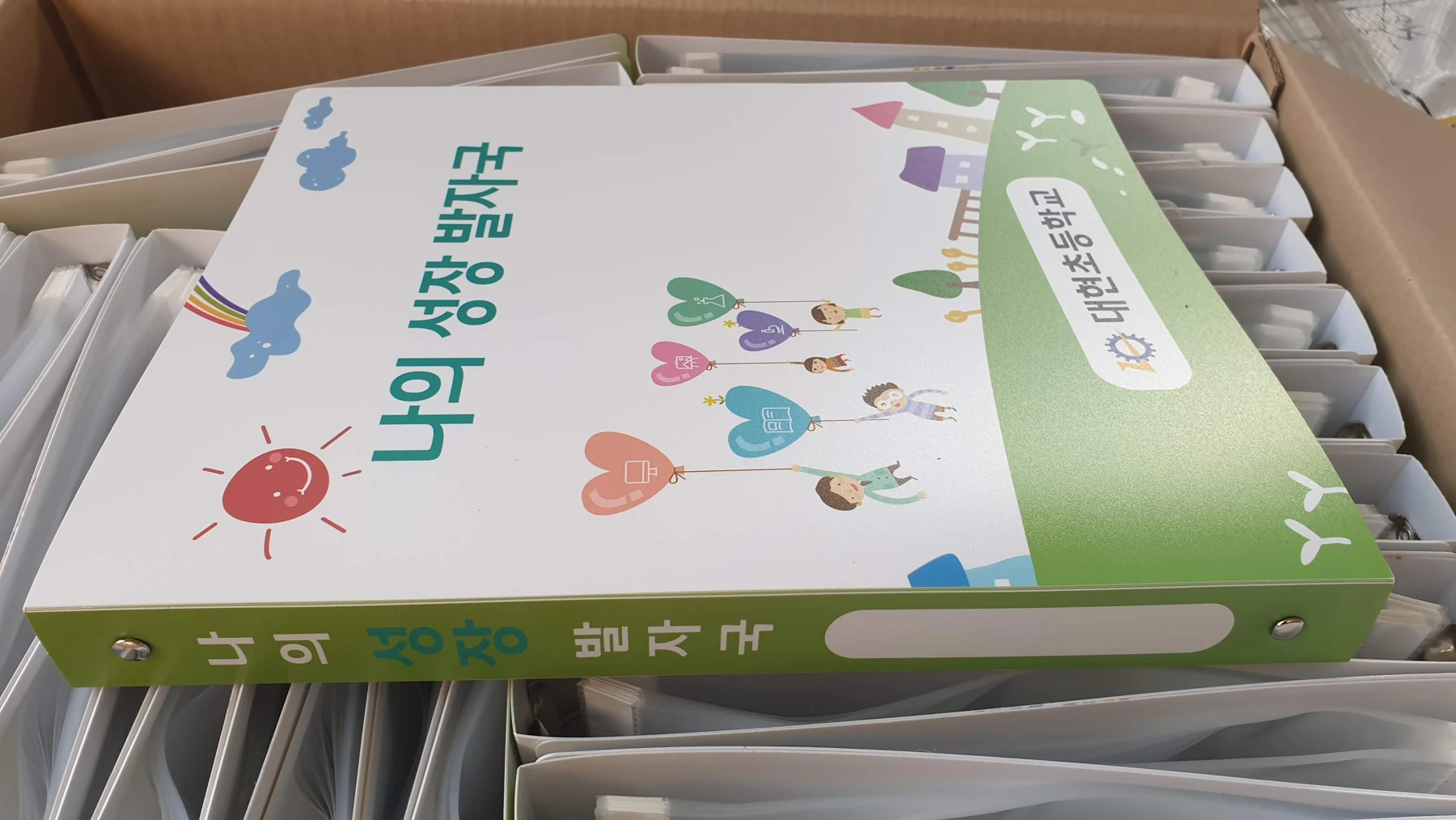 클리어파일 주문제작 사례