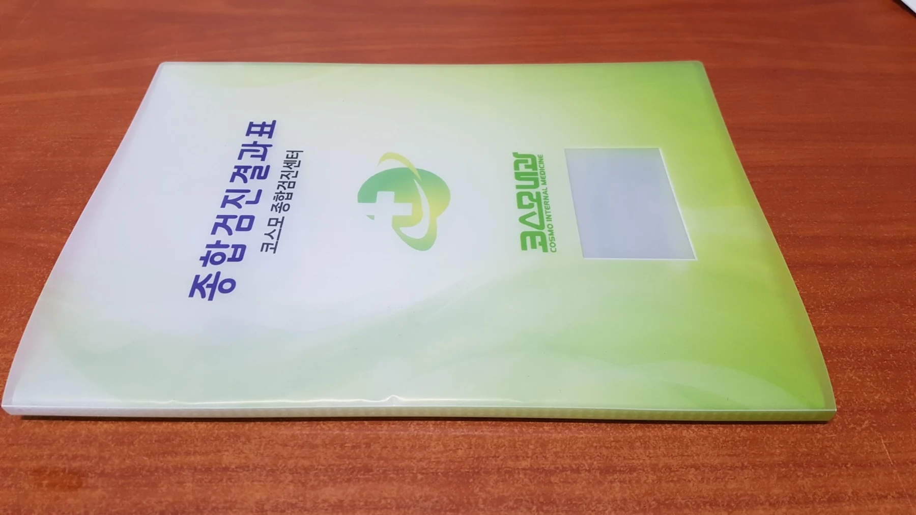 클리어파일 주문제작 사례