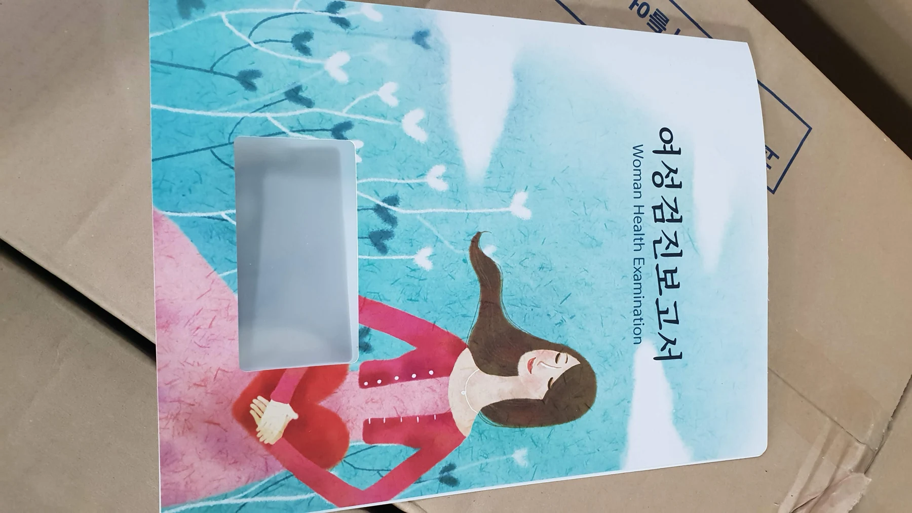 클리어파일 주문제작 사례