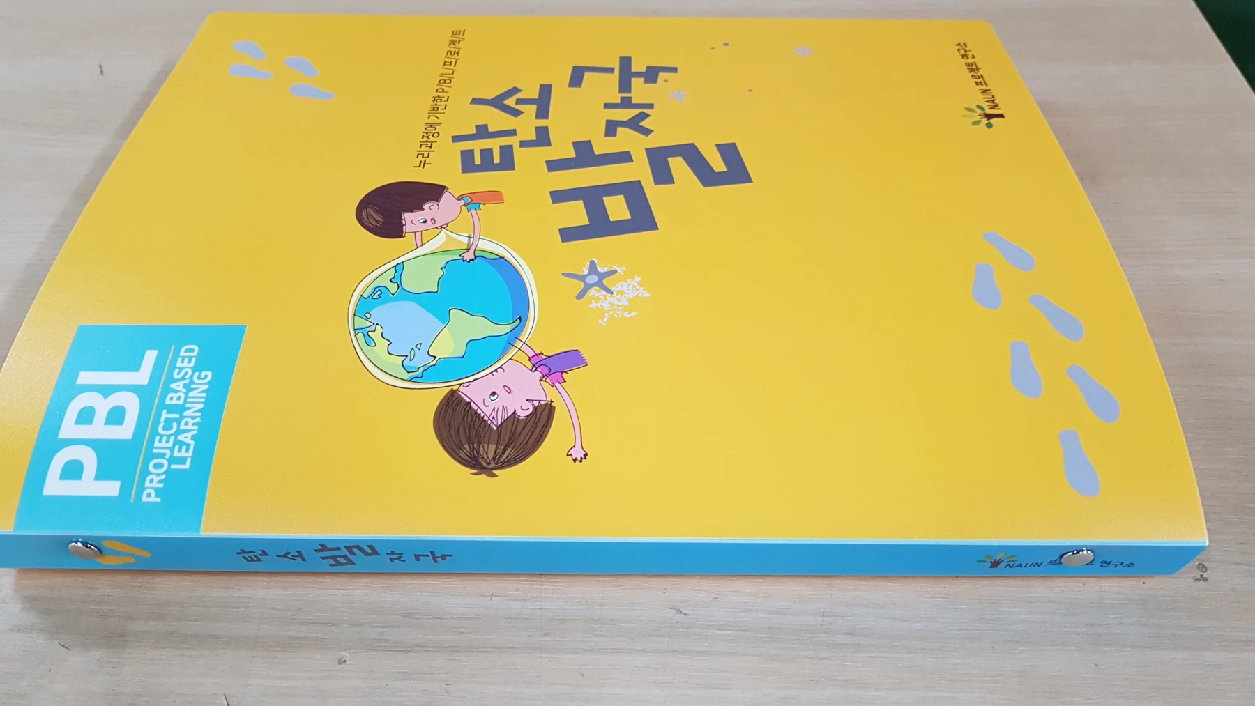 노란색 클리어파일 주문제작 사례