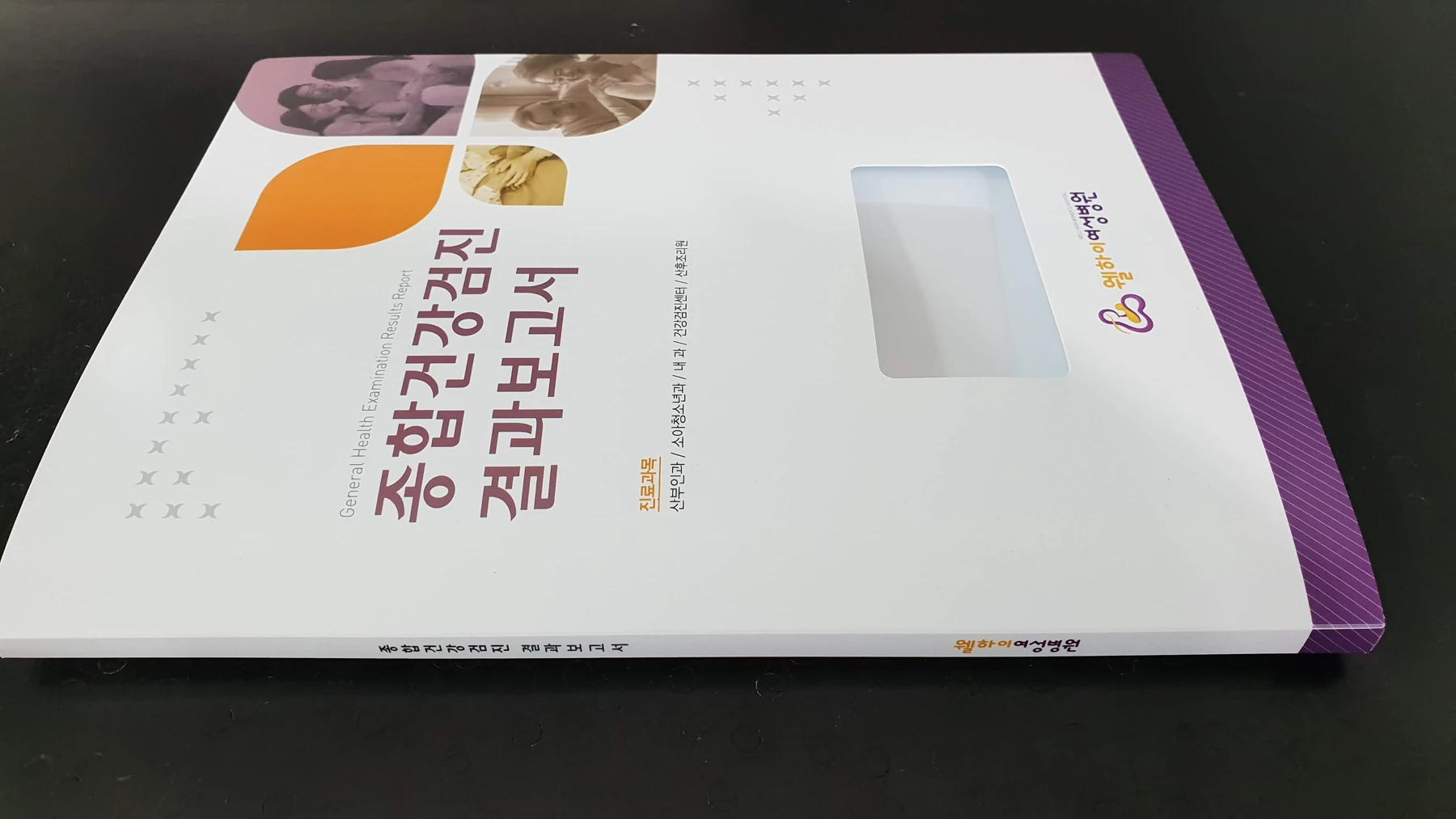 클리어파일 주문제작 사례