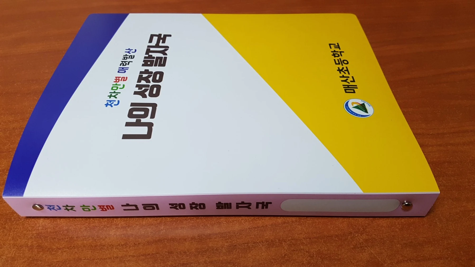클리어파일 주문제작 사례