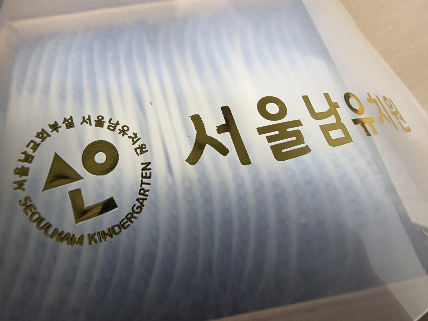 반투명 PP L홀더에 금박 로고와 글자를 인쇄한 제작 사례
