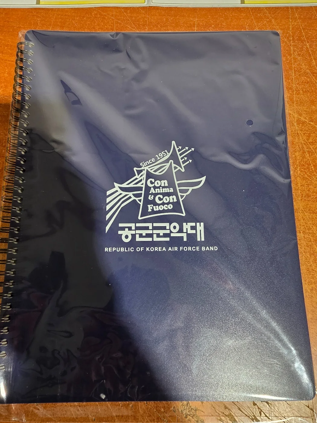 공군군악대 로고와 문구가 인쇄된 남색 주문제작 악보파일 앞표지